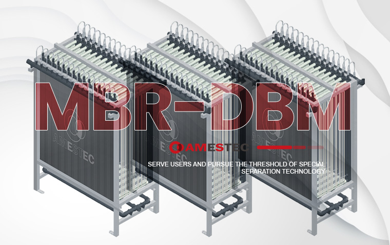 MBR-DBM系列膜生物反应器